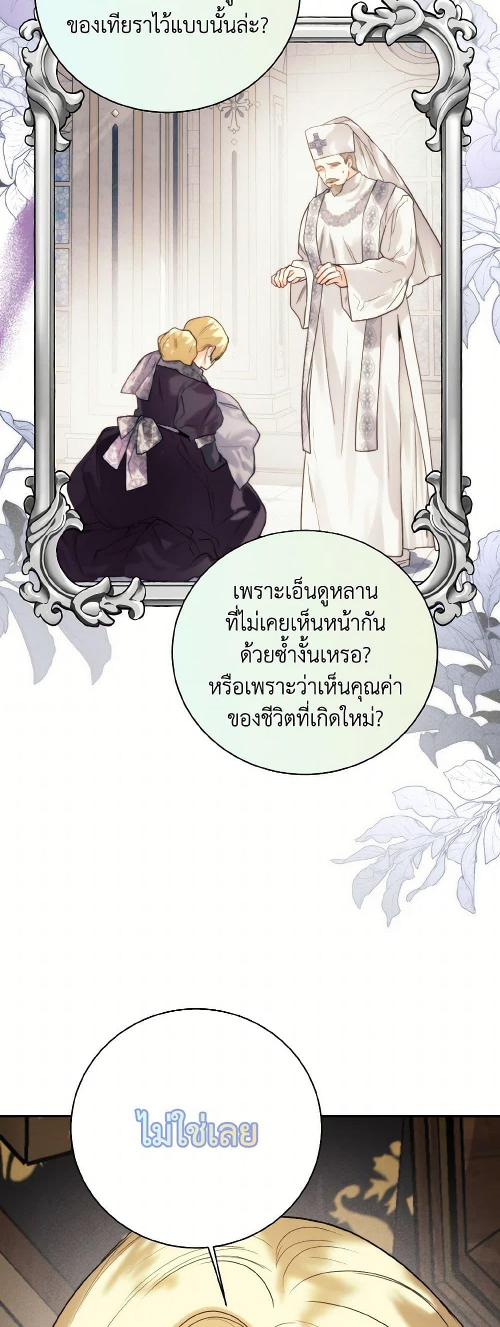 Manga-lc-com อ่านมังงะ อ่านการ์ตูน ออนไลน์ ฟรี Royal Marriage ตอนที่ 1 2 3 4 5 6 7 8 9 10 11 12 13 14 ฟรี ไม่มีโฆษณา Manga-lc - อ่าน มังงะ อ่าน การ์ตูน ออนไลน์ อ่านมังงะ ฟรี