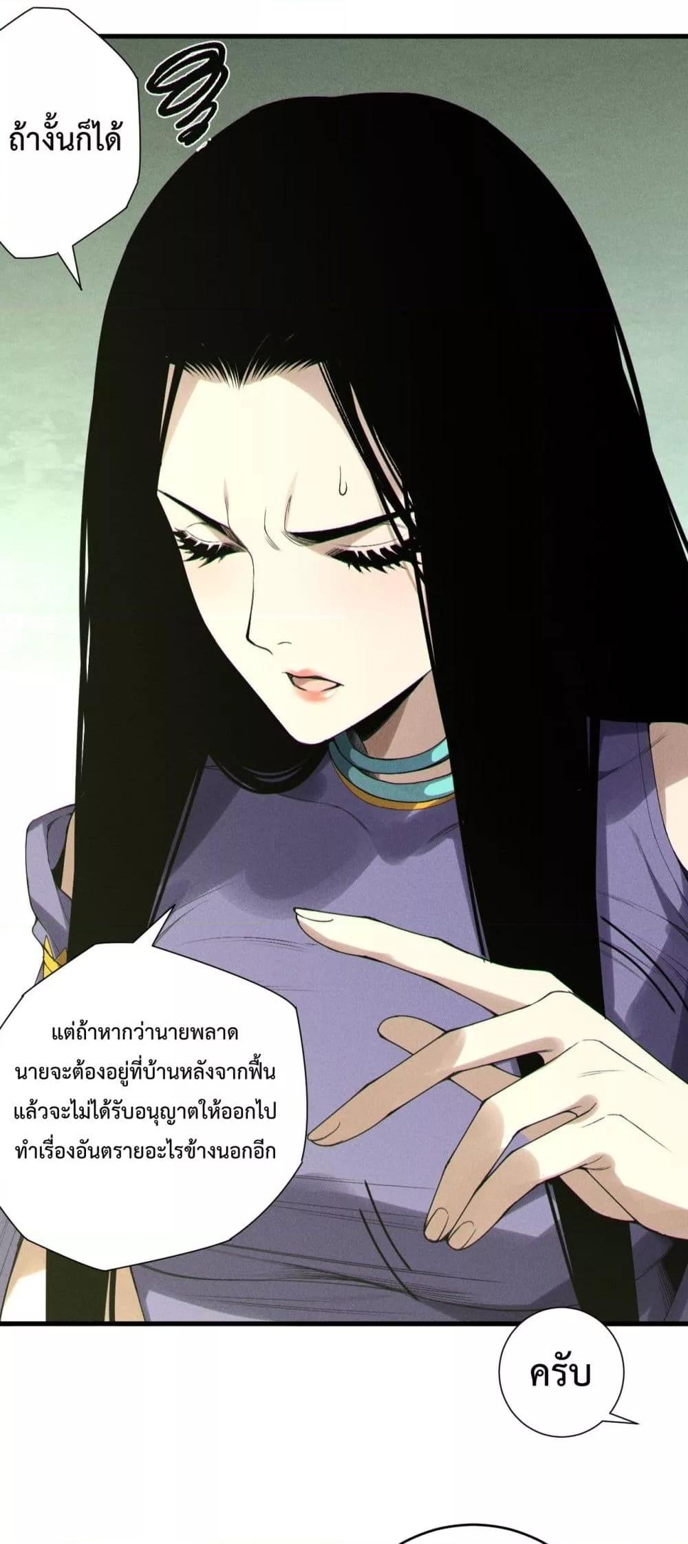 Manga-lc-com อ่านมังงะ อ่านการ์ตูน ออนไลน์ ฟรี NecromancerKin ตอนที่ 1 2 3 4 5 6 7 8 9 10 11 12 13 14 ฟรี ไม่มีโฆษณา Manga-lc - อ่าน มังงะ อ่าน การ์ตูน ออนไลน์ อ่านมังงะ ฟรี