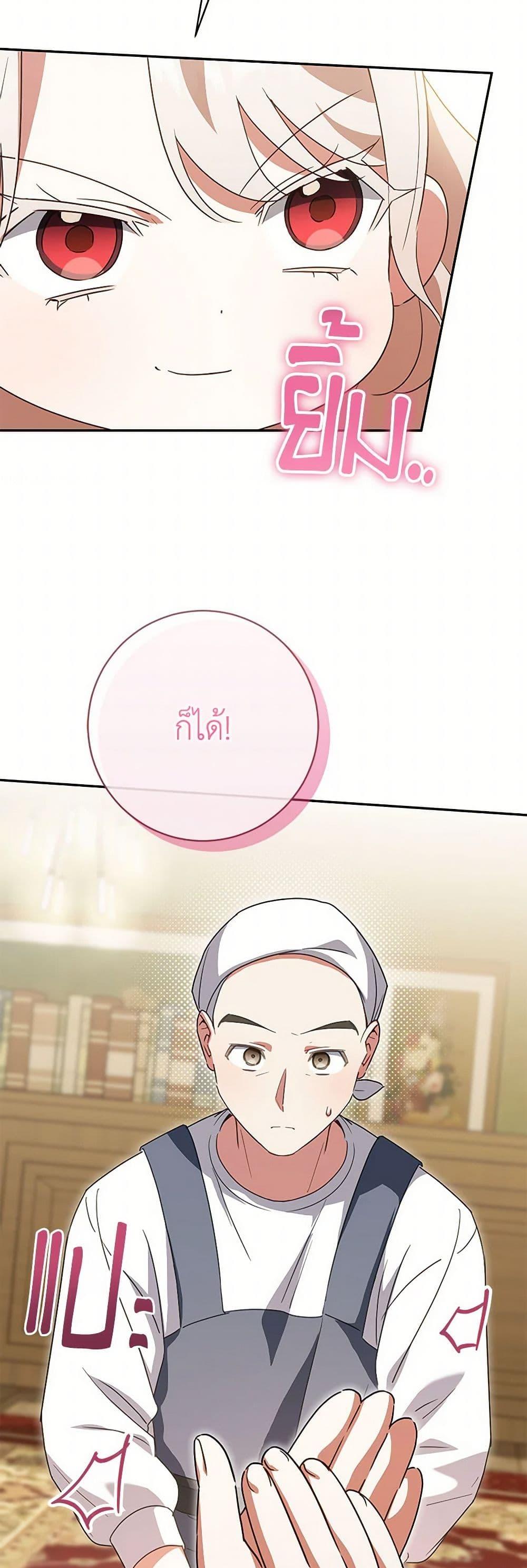 Manga-lc-com อ่านมังงะ อ่านการ์ตูน ออนไลน์ ฟรี The Wicked Little Princess ตอนที่ 1 2 3 4 5 6 7 8 9 10 11 12 13 14 ฟรี ไม่มีโฆษณา Manga-lc - อ่าน มังงะ อ่าน การ์ตูน ออนไลน์ อ่านมังงะ ฟรี