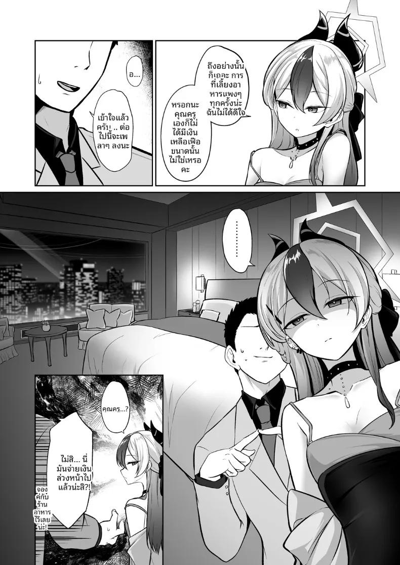 Doujin-Lc- อ่าน โดจิน มังฮวา เกาหลี ญี่ปุ่น จีน แปลไทย เดรสของคาโยโกะมันเกิดจะห้ามใจ (Kurosuke) (Blue Archive) ตอนที่ 1 2 3 4 5 6 7 8 9 10 11 12 13 14 ฟรี ไม่มีโฆษณา อ่าน โดจิน Manhwa เกาหลี ญี่ปุ่น จีน เรามีครบ คัดมาให้เน้นๆ โดจิน 18+ รับประกันความฟินโดย  Doujin Lc