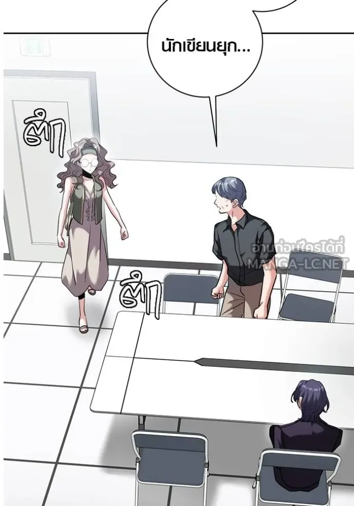 ออร่าดาราอัจฉริยะ ตอนที่ 47 รูปที่ 59