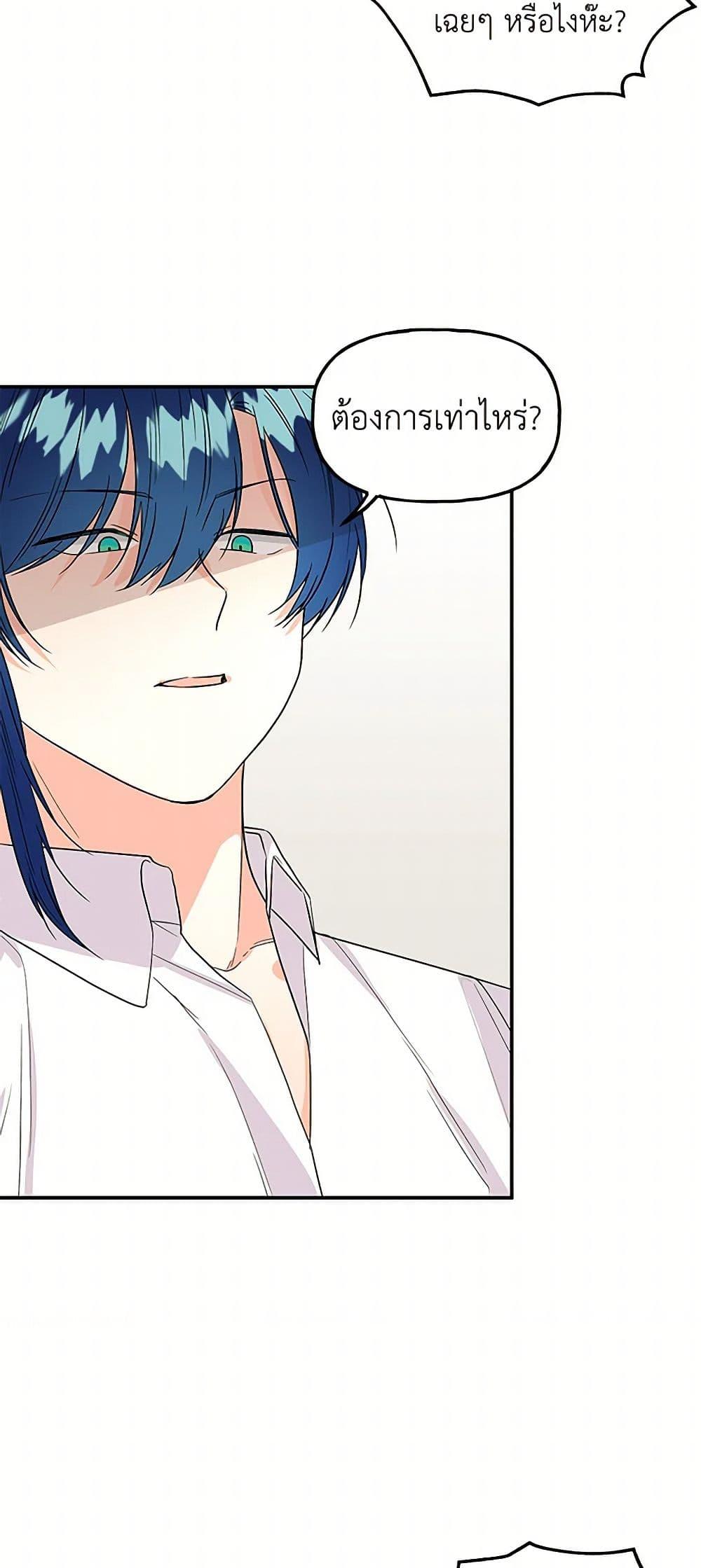 Manga-lc-com อ่านมังงะ อ่านการ์ตูน ออนไลน์ ฟรี Daughter of the Archmage ตอนที่ 1 2 3 4 5 6 7 8 9 10 11 12 13 14 ฟรี ไม่มีโฆษณา Manga-lc - อ่าน มังงะ อ่าน การ์ตูน ออนไลน์ อ่านมังงะ ฟรี