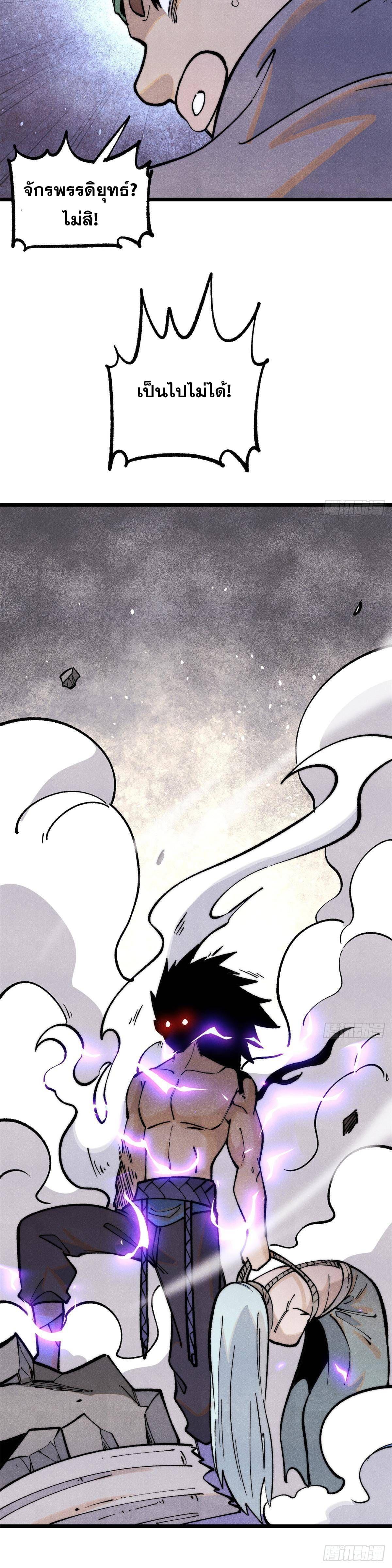 Manga-lc-com อ่านมังงะ อ่านการ์ตูน ออนไลน์ ฟรี All Hail the Sect Leader ตอนที่ 1 2 3 4 5 6 7 8 9 10 11 12 13 14 ฟรี ไม่มีโฆษณา Manga-lc - อ่าน มังงะ อ่าน การ์ตูน ออนไลน์ อ่านมังงะ ฟรี