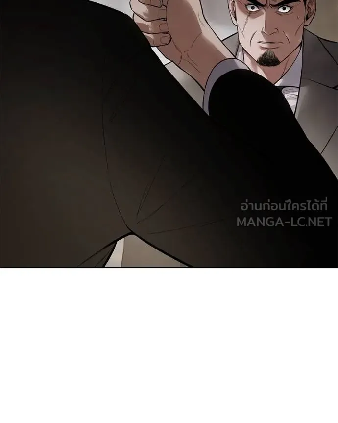 Baek XX ตอนที่ 113 รูปที่ 11