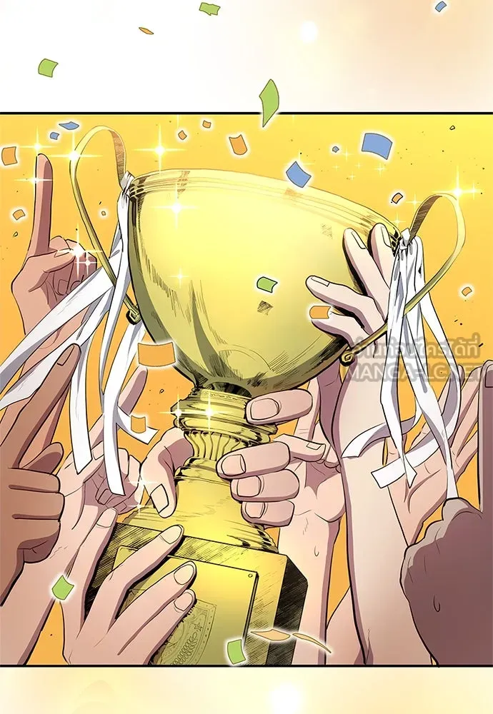 นักเตะแข้งสวรรค์ ตอนที่ 40 รูปที่ 9