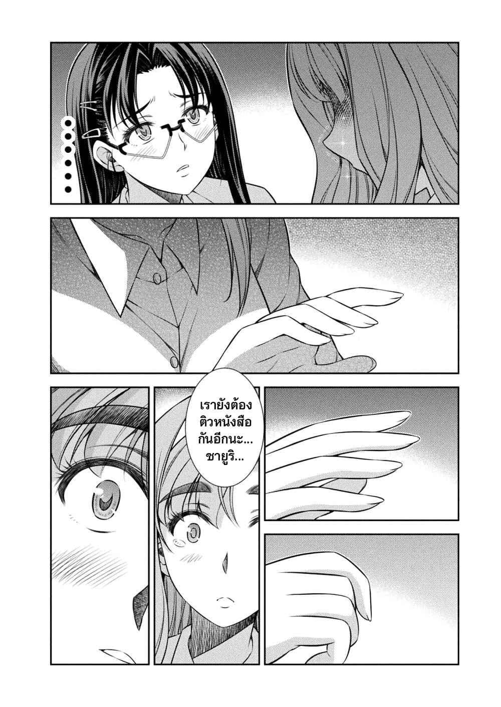 Manga-lc-com อ่านมังงะ อ่านการ์ตูน ออนไลน์ ฟรี JK kara Yarinaosu Silver Plan ตอนที่ 1 2 3 4 5 6 7 8 9 10 11 12 13 14 ฟรี ไม่มีโฆษณา Manga-lc - อ่าน มังงะ อ่าน การ์ตูน ออนไลน์ อ่านมังงะ ฟรี