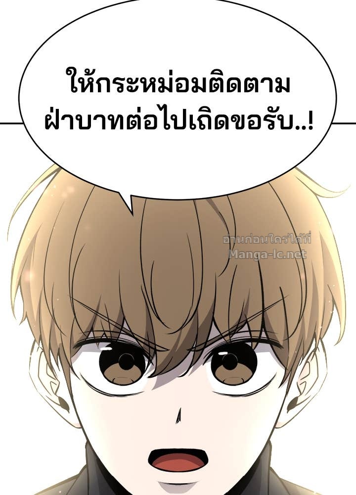 Doujin-Lc- อ่าน โดจิน มังฮวา เกาหลี ญี่ปุ่น จีน แปลไทย ผู้พิชิตเกมป้องกันฐาน ตอนที่ 1 2 3 4 5 6 7 8 9 10 11 12 13 14 ฟรี ไม่มีโฆษณา อ่าน โดจิน Manhwa เกาหลี ญี่ปุ่น จีน เรามีครบ คัดมาให้เน้นๆ โดจิน 18+ รับประกันความฟินโดย Doujin Lc