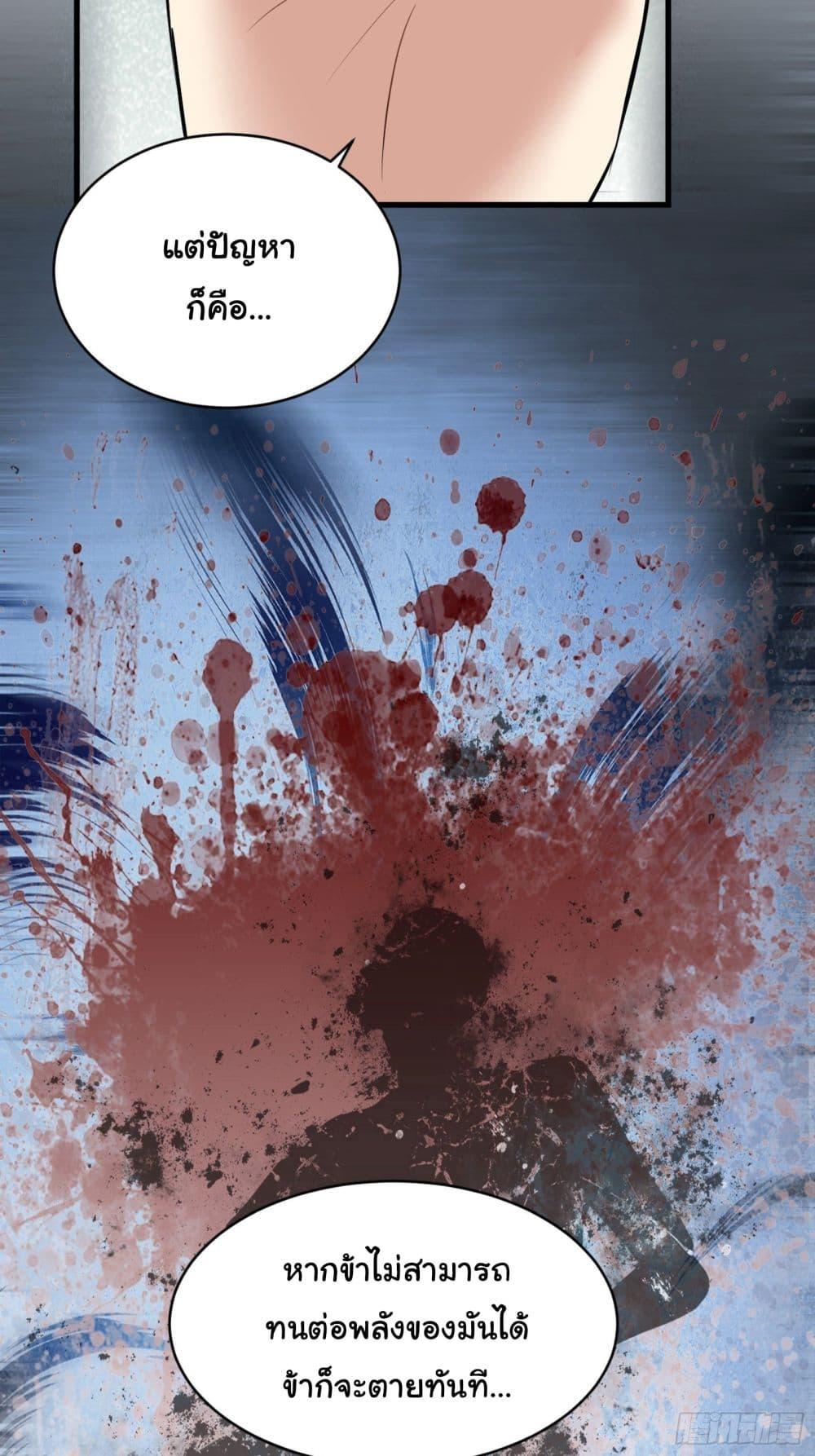 Manga-lc-com อ่านมังงะ อ่านการ์ตูน ออนไลน์ ฟรี Cultivating Immortality Requires a Rich Woman ตอนที่ 1 2 3 4 5 6 7 8 9 10 11 12 13 14 ฟรี ไม่มีโฆษณา Manga-lc - อ่าน มังงะ อ่าน การ์ตูน ออนไลน์ อ่านมังงะ ฟรี