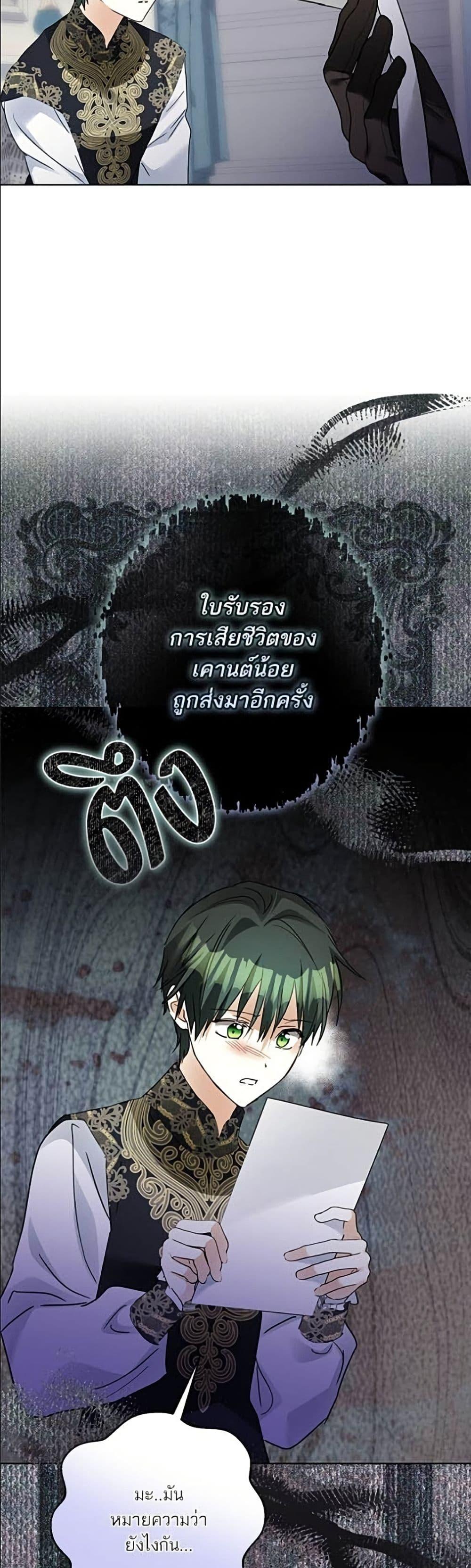 Manga-lc-com อ่านมังงะ อ่านการ์ตูน ออนไลน์ ฟรี Became the Duke’s Male Servant ตอนที่ 1 2 3 4 5 6 7 8 9 10 11 12 13 14 ฟรี ไม่มีโฆษณา Manga-lc - อ่าน มังงะ อ่าน การ์ตูน ออนไลน์ อ่านมังงะ ฟรี