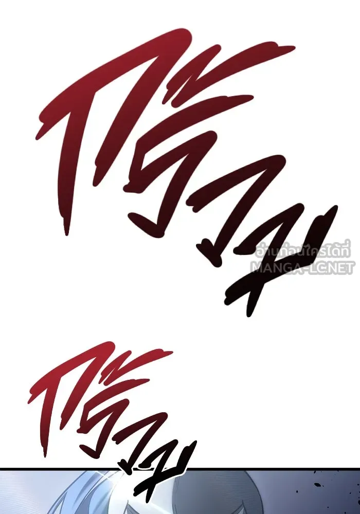 โกดังลับหลังโลกแตก ตอนที่ 24 รูปที่ 108