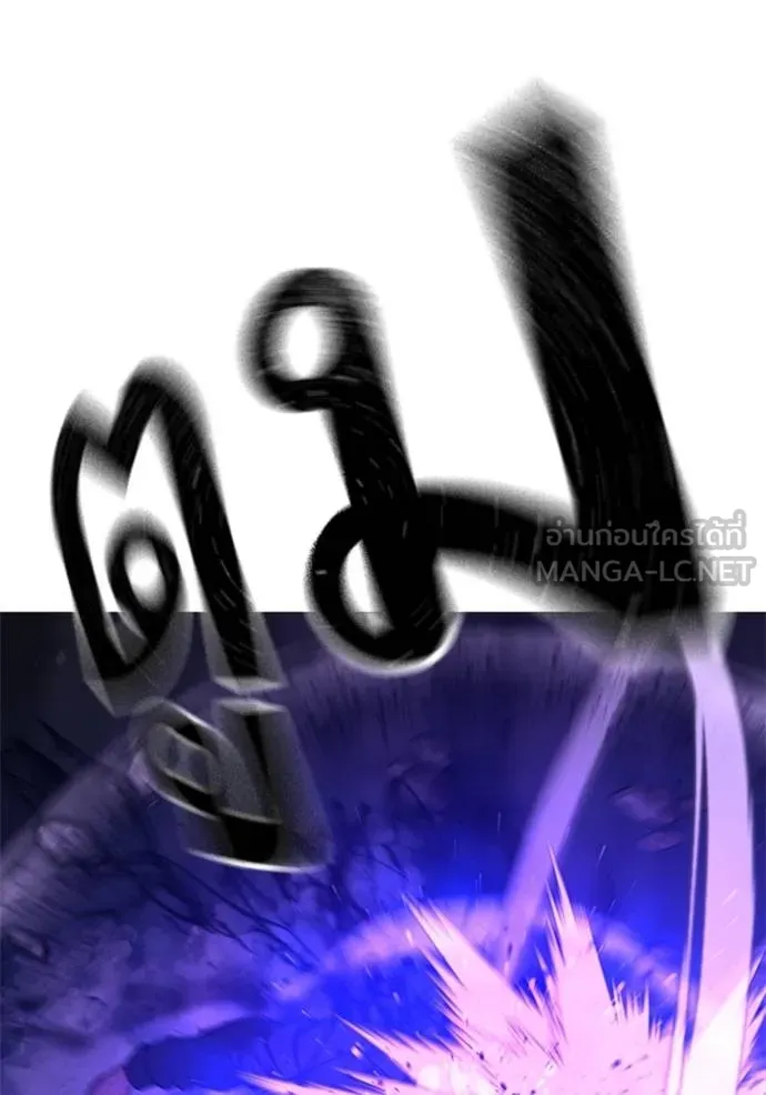 reality quest ตอนที่ 133 รูปที่ 45