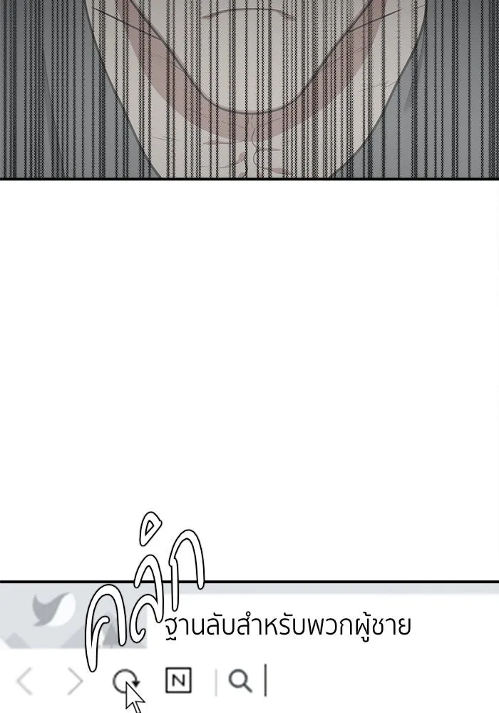 ช่วยเปลี่ยนฉันที ตอนที่ 119. ซูดูนา 18 รูปที่ 5