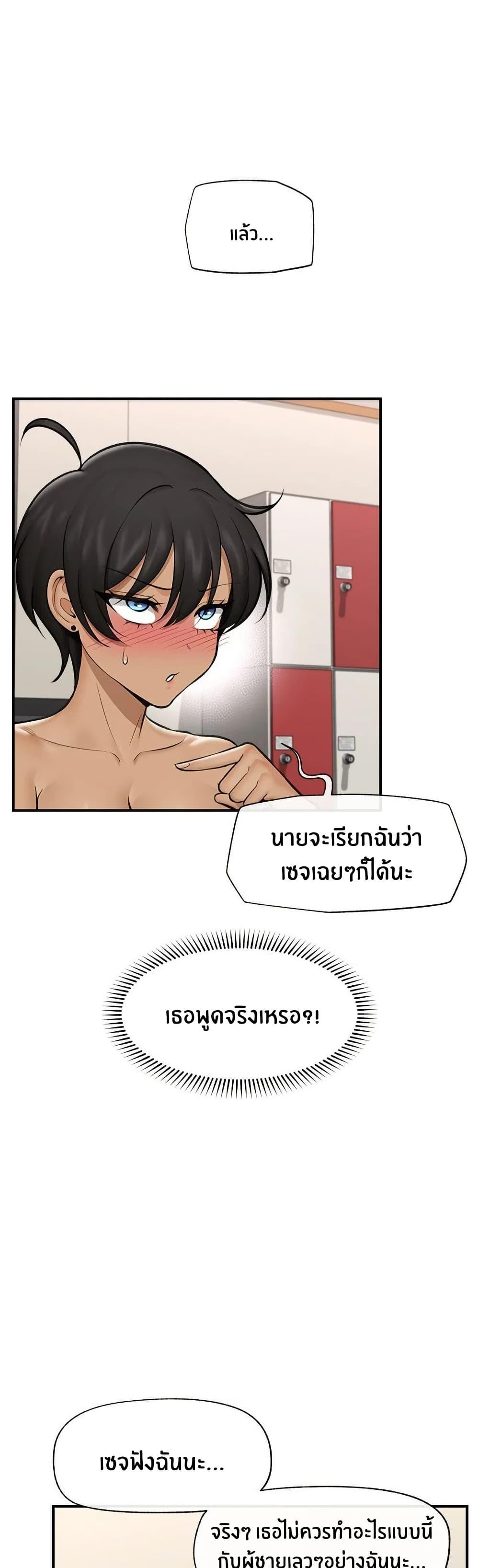 Doujin-Lc- อ่าน โดจิน มังฮวา เกาหลี ญี่ปุ่น จีน แปลไทย Hypnotist Security Guard พลิกชีวิตยามด้วยแอปสะกดเสียว ตอนที่ 1 2 3 4 5 6 7 8 9 10 11 12 13 14 ฟรี ไม่มีโฆษณา อ่าน โดจิน Manhwa เกาหลี ญี่ปุ่น จีน เรามีครบ คัดมาให้เน้นๆ โดจิน 18+ รับประกันความฟินโดย  Doujin Lc