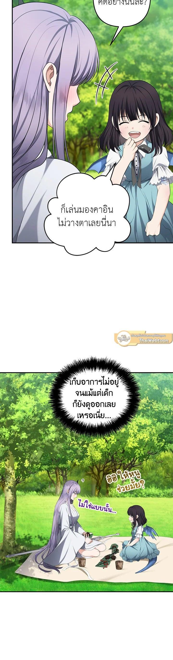 Manga-lc-com อ่านมังงะ อ่านการ์ตูน ออนไลน์ ฟรี Second Life Ranker ตอนที่ 1 2 3 4 5 6 7 8 9 10 11 12 13 14 ฟรี ไม่มีโฆษณา Manga-lc - อ่าน มังงะ อ่าน การ์ตูน ออนไลน์ อ่านมังงะ ฟรี