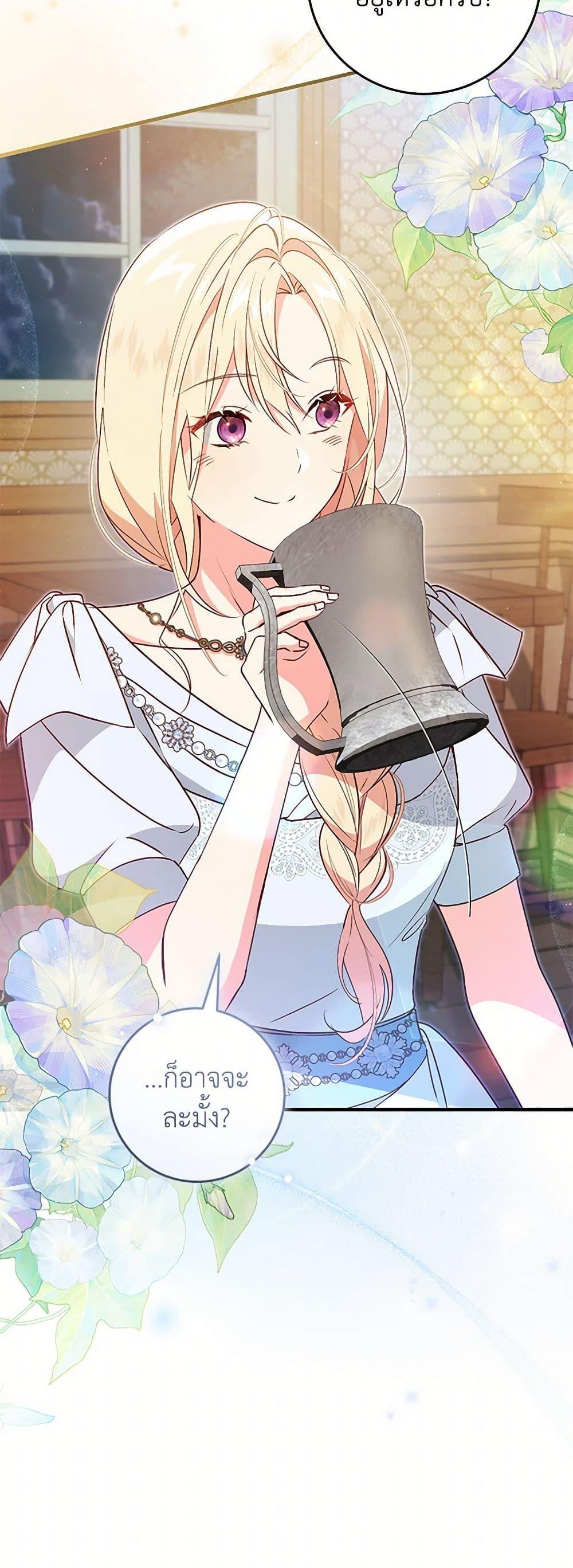 Manga-lc-com อ่านมังงะ อ่านการ์ตูน ออนไลน์ ฟรี I’ll Take the Dukedom From Today ตอนที่ 1 2 3 4 5 6 7 8 9 10 11 12 13 14 ฟรี ไม่มีโฆษณา Manga-lc - อ่าน มังงะ อ่าน การ์ตูน ออนไลน์ อ่านมังงะ ฟรี