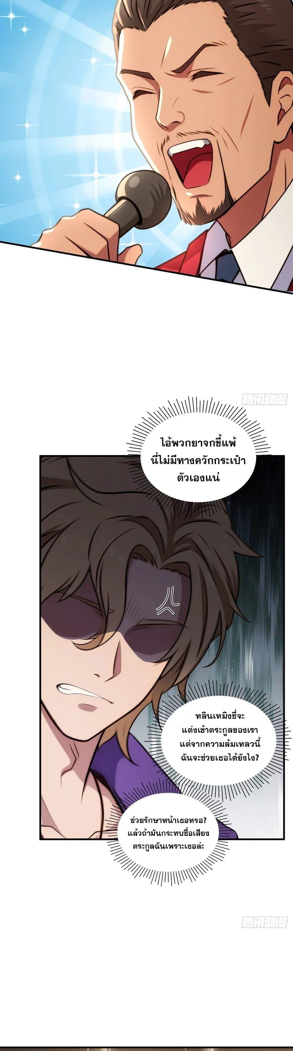 Manga-lc-com อ่านมังงะ อ่านการ์ตูน ออนไลน์ ฟรี The Ultimate Wantless Godly Rich System ตอนที่ 1 2 3 4 5 6 7 8 9 10 11 12 13 14 ฟรี ไม่มีโฆษณา Manga-lc - อ่าน มังงะ อ่าน การ์ตูน ออนไลน์ อ่านมังงะ ฟรี
