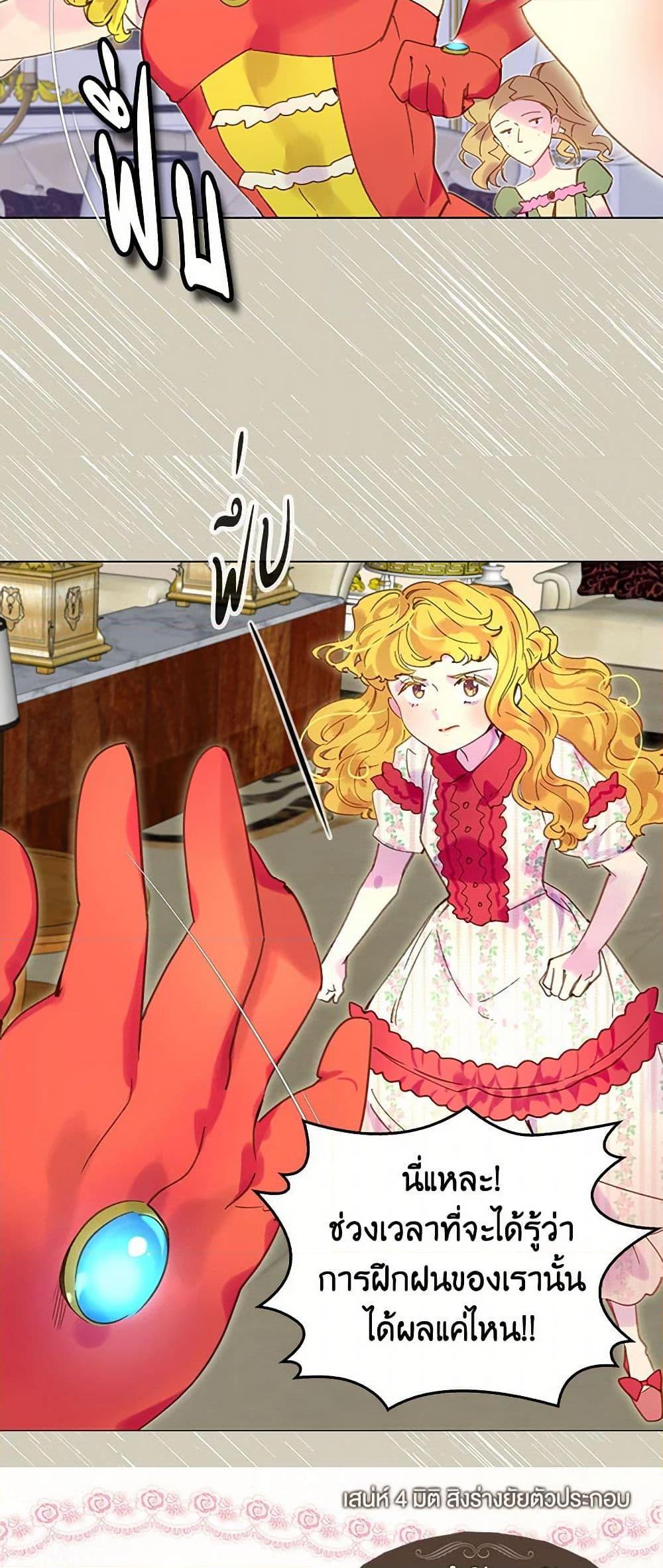 Manga-lc-com อ่านมังงะ อ่านการ์ตูน ออนไลน์ ฟรี Miss Not-So Sidekick ตอนที่ 1 2 3 4 5 6 7 8 9 10 11 12 13 14 ฟรี ไม่มีโฆษณา Manga-lc - อ่าน มังงะ อ่าน การ์ตูน ออนไลน์ อ่านมังงะ ฟรี