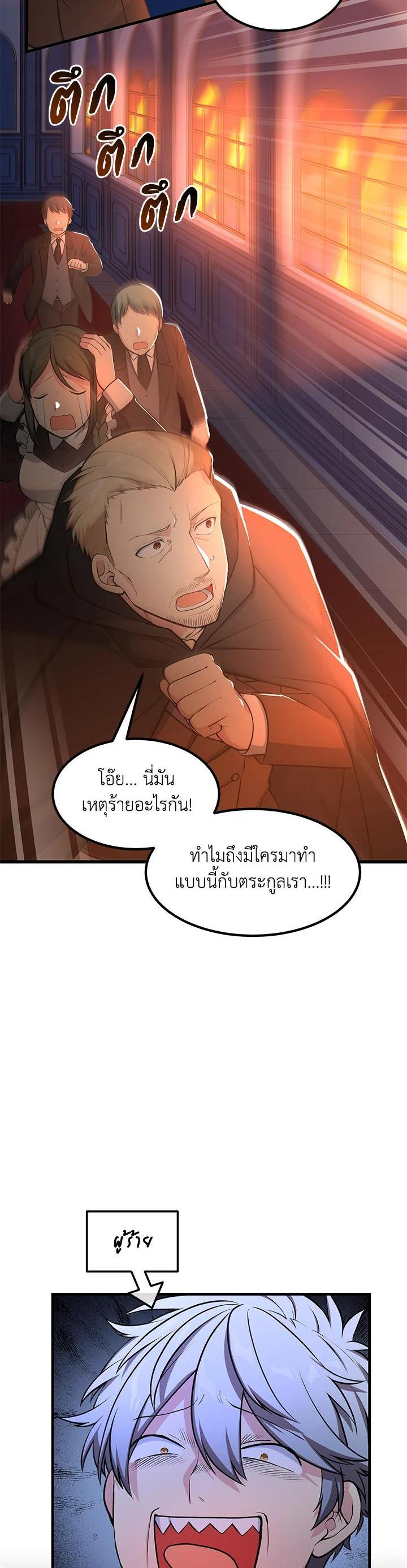 Manga-lc-com อ่านมังงะ อ่านการ์ตูน ออนไลน์ ฟรี How the Pro in His Past Life Sucks the Sweet Honey ตอนที่ 1 2 3 4 5 6 7 8 9 10 11 12 13 14 ฟรี ไม่มีโฆษณา Manga-lc - อ่าน มังงะ อ่าน การ์ตูน ออนไลน์ อ่านมังงะ ฟรี