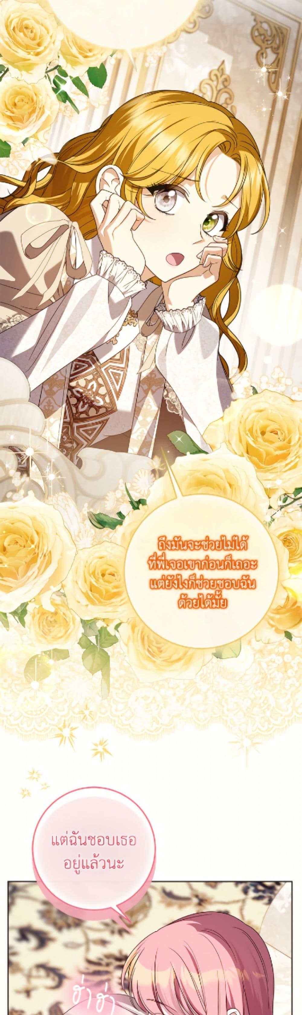 Manga-lc-com อ่านมังงะ อ่านการ์ตูน ออนไลน์ ฟรี I Met the Male Lead in Prison ตอนที่ 1 2 3 4 5 6 7 8 9 10 11 12 13 14 ฟรี ไม่มีโฆษณา Manga-lc - อ่าน มังงะ อ่าน การ์ตูน ออนไลน์ อ่านมังงะ ฟรี