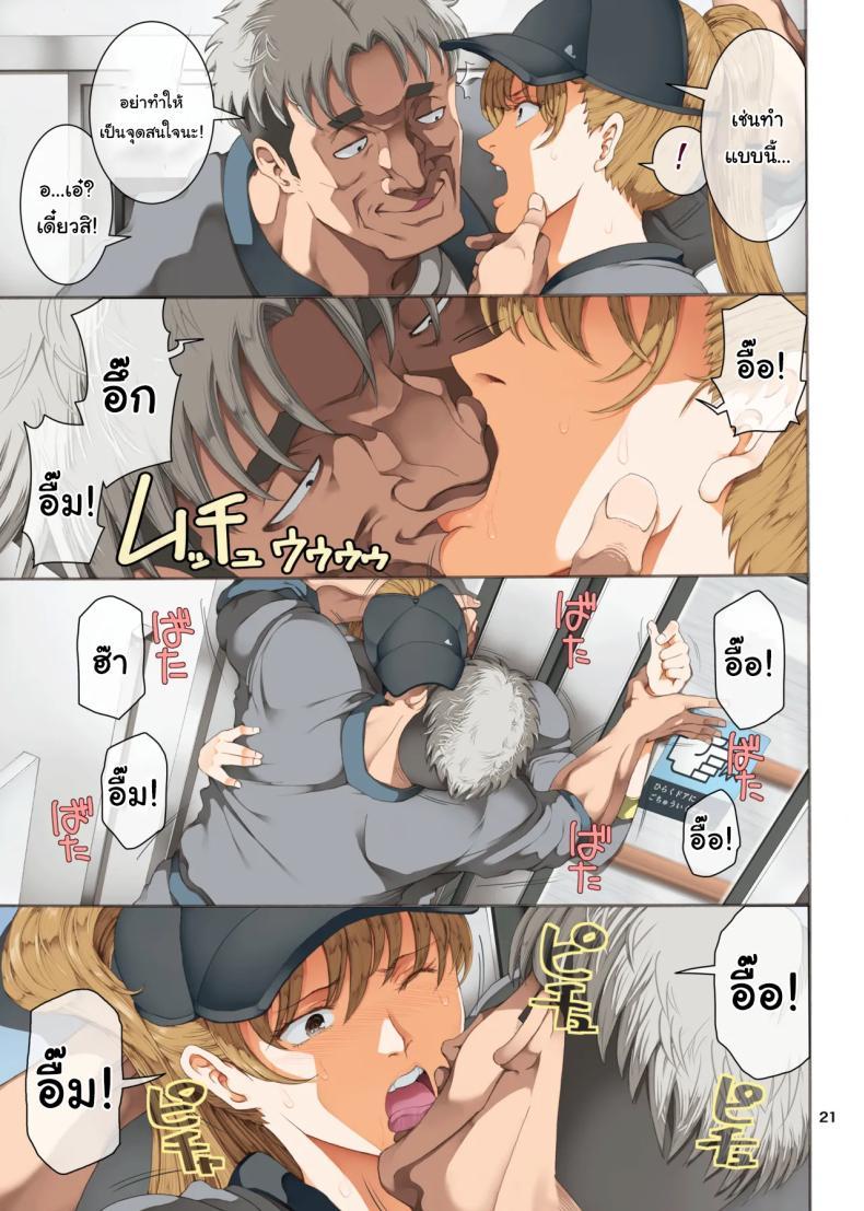 Doujin-Lc- อ่าน โดจิน มังฮวา เกาหลี ญี่ปุ่น จีน แปลไทย ทำตามที่บอกจะดีกว่านะรุ่นพี่ [Katsuobushi (Horie)] Hamegoto ตอนที่ 1 2 3 4 5 6 7 8 9 10 11 12 13 14 ฟรี ไม่มีโฆษณา อ่าน โดจิน Manhwa เกาหลี ญี่ปุ่น จีน เรามีครบ คัดมาให้เน้นๆ โดจิน 18+ รับประกันความฟินโดย  Doujin Lc