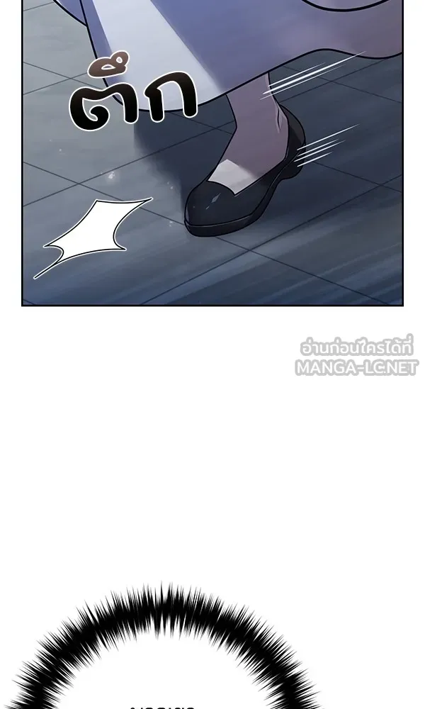 พอแล้วขันที อยากมีเจ้าโลก ตอนที่ 26 รูปที่ 120