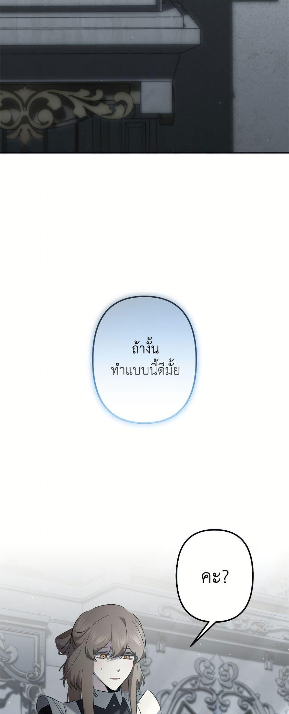 Manga-lc-com อ่านมังงะ อ่านการ์ตูน ออนไลน์ ฟรี I Need to Raise My Sister Right ตอนที่ 1 2 3 4 5 6 7 8 9 10 11 12 13 14 ฟรี ไม่มีโฆษณา Manga-lc - อ่าน มังงะ อ่าน การ์ตูน ออนไลน์ อ่านมังงะ ฟรี