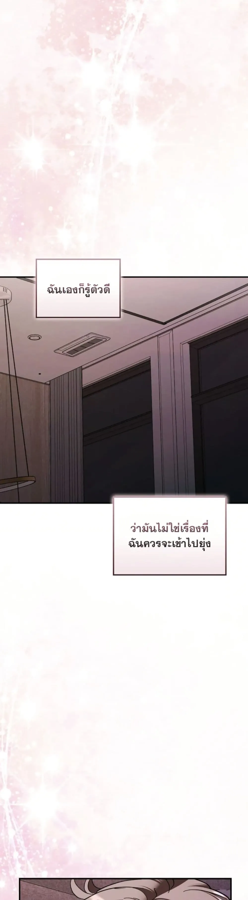 Manga-lc-com อ่านมังงะ อ่านการ์ตูน ออนไลน์ ฟรี Bastard Uncle ตอนที่ 1 2 3 4 5 6 7 8 9 10 11 12 13 14 ฟรี ไม่มีโฆษณา Manga-lc - อ่าน มังงะ อ่าน การ์ตูน ออนไลน์ อ่านมังงะ ฟรี