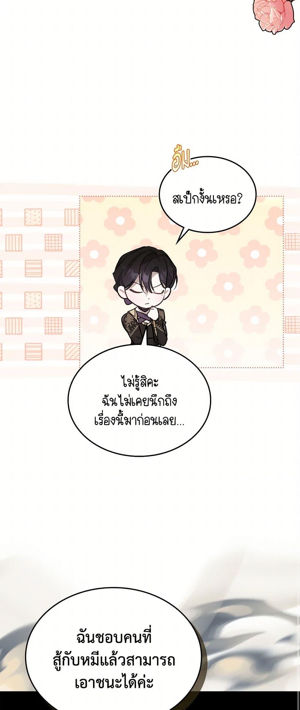Manga-lc-com อ่านมังงะ อ่านการ์ตูน ออนไลน์ ฟรี The Monster Male Lead Lives Under My Bed ตอนที่ 1 2 3 4 5 6 7 8 9 10 11 12 13 14 ฟรี ไม่มีโฆษณา Manga-lc - อ่าน มังงะ อ่าน การ์ตูน ออนไลน์ อ่านมังงะ ฟรี