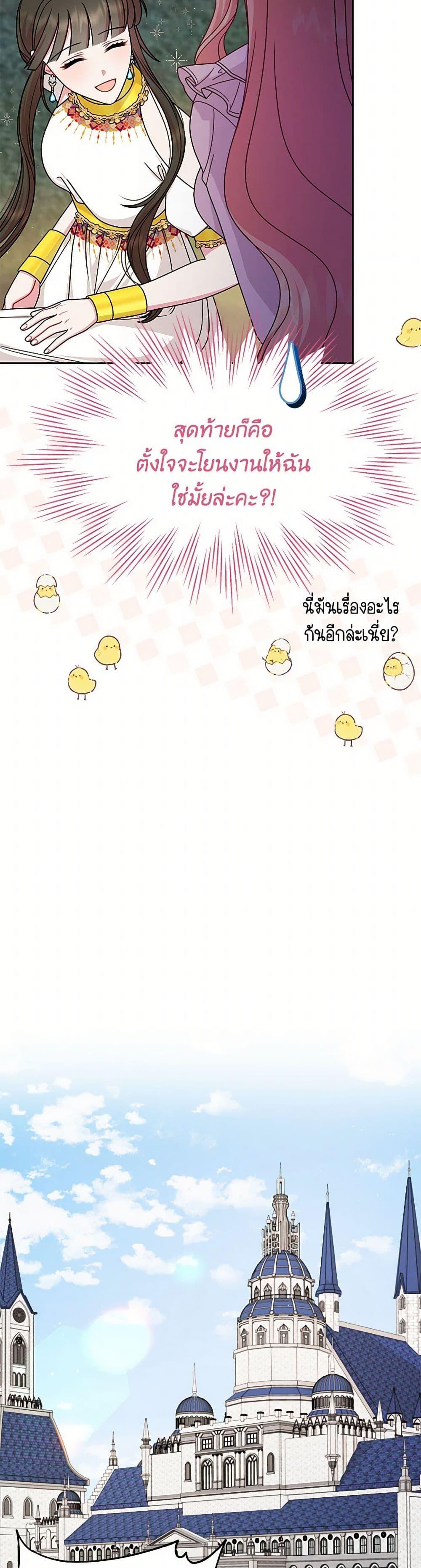 Manga-lc-com อ่านมังงะ อ่านการ์ตูน ออนไลน์ ฟรี My BFF is a Tyrant in Training ตอนที่ 1 2 3 4 5 6 7 8 9 10 11 12 13 14 ฟรี ไม่มีโฆษณา Manga-lc - อ่าน มังงะ อ่าน การ์ตูน ออนไลน์ อ่านมังงะ ฟรี