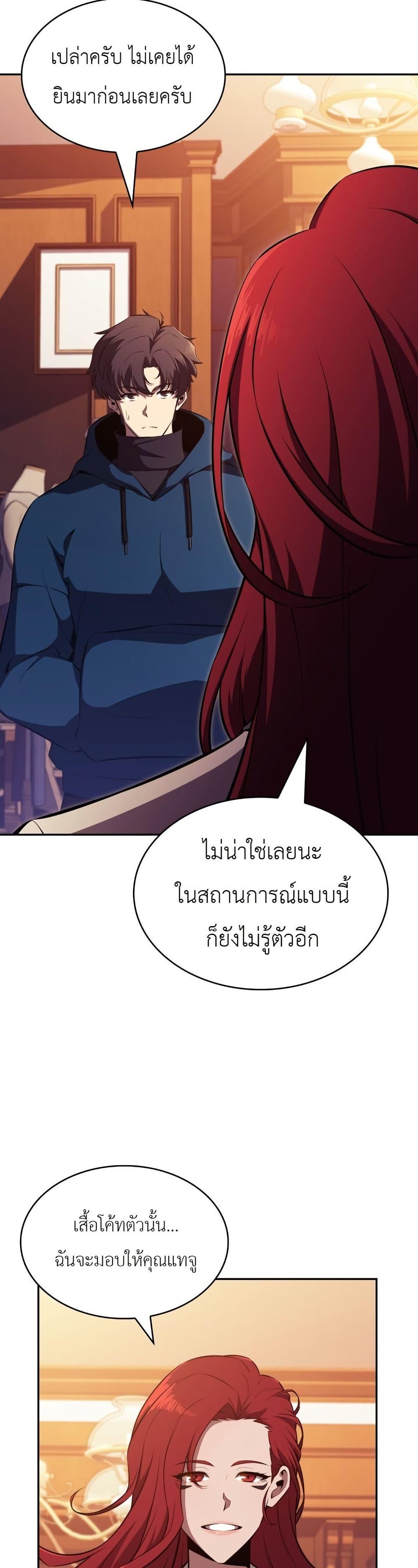 Manga-lc-com อ่านมังงะ อ่านการ์ตูน ออนไลน์ ฟรี The Chairman of Pharmaceutical Company is a Poison King ตอนที่ 1 2 3 4 5 6 7 8 9 10 11 12 13 14 ฟรี ไม่มีโฆษณา Manga-lc - อ่าน มังงะ อ่าน การ์ตูน ออนไลน์ อ่านมังงะ ฟรี