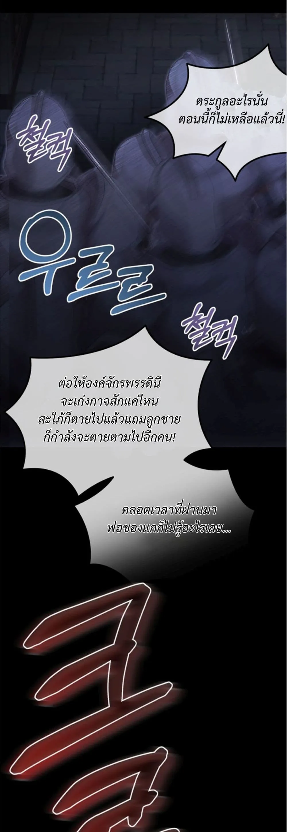 Manga-lc-com อ่านมังงะ อ่านการ์ตูน ออนไลน์ ฟรี You Are at the End of the Downfall ตอนที่ 1 2 3 4 5 6 7 8 9 10 11 12 13 14 ฟรี ไม่มีโฆษณา Manga-lc - อ่าน มังงะ อ่าน การ์ตูน ออนไลน์ อ่านมังงะ ฟรี