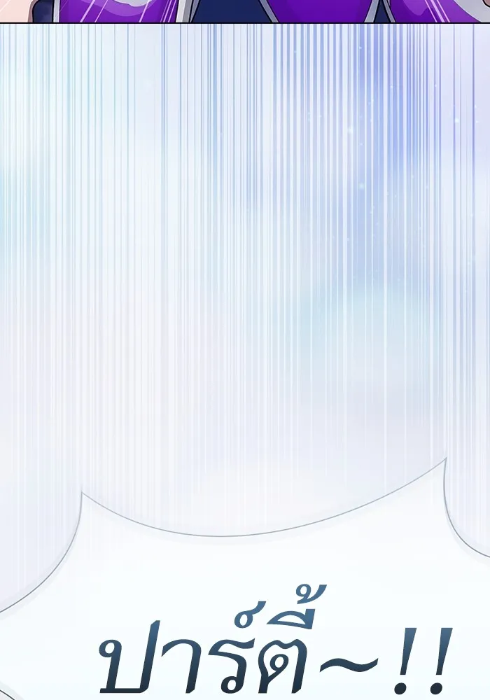 ผู้เล่นขั้นเทพแห่งหอคอยฝึกสอน ตอนที่ 218 รูปที่ 157