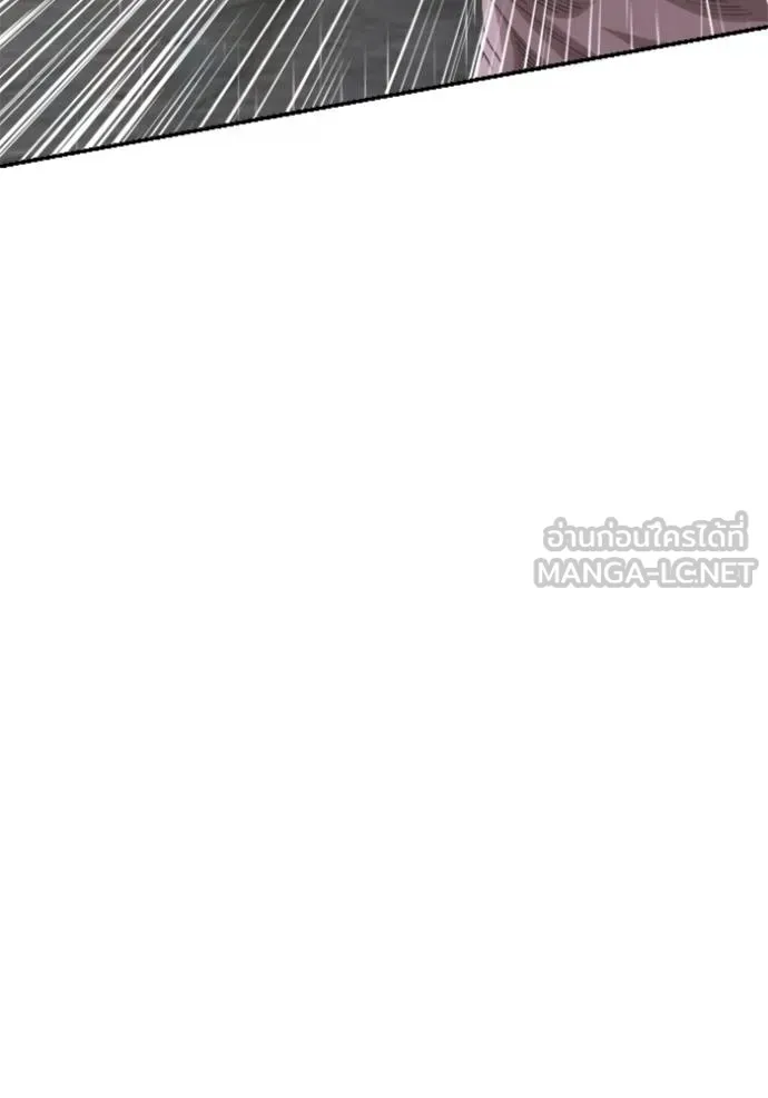 BAD GUY ตอนที่ 243 รูปที่ 107