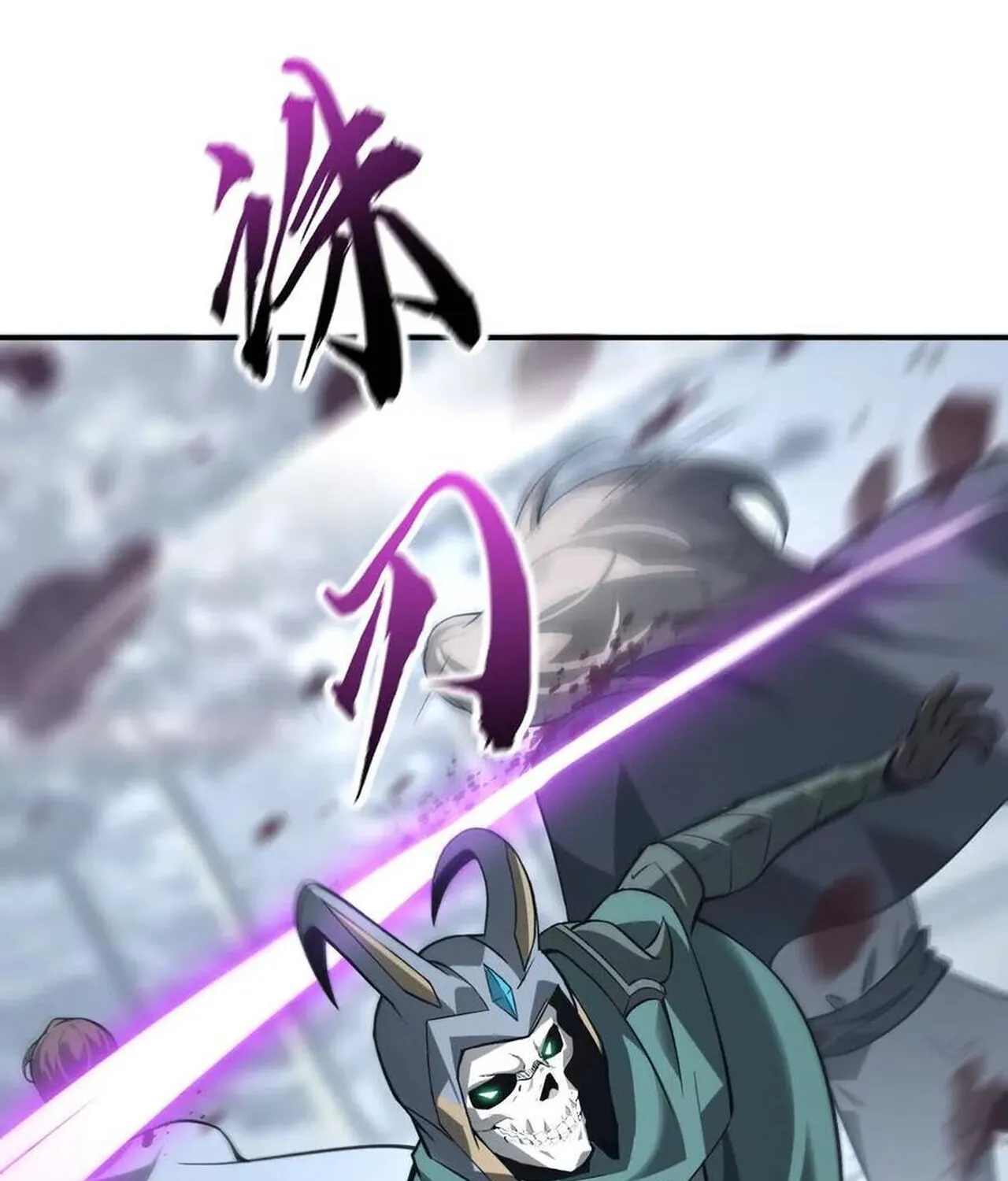 Unparalleled in the Online Gaming World ยอดคน ณ โลกออนไลน_ ตอนที่ ตอนที่ 36 รูปที่ 81