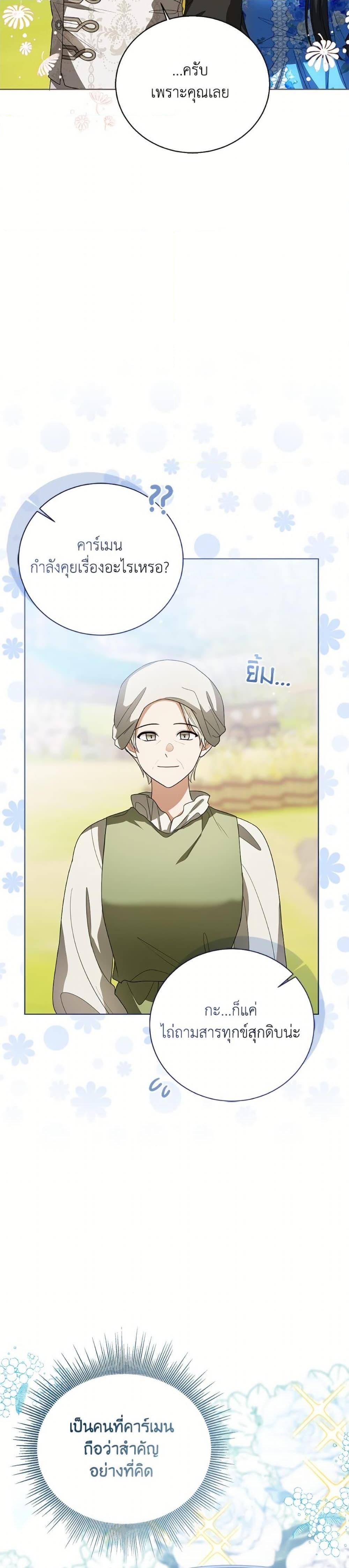 Manga-lc-com อ่านมังงะ อ่านการ์ตูน ออนไลน์ ฟรี Baby Princess Through the Status Window ตอนที่ 1 2 3 4 5 6 7 8 9 10 11 12 13 14 ฟรี ไม่มีโฆษณา Manga-lc - อ่าน มังงะ อ่าน การ์ตูน ออนไลน์ อ่านมังงะ ฟรี