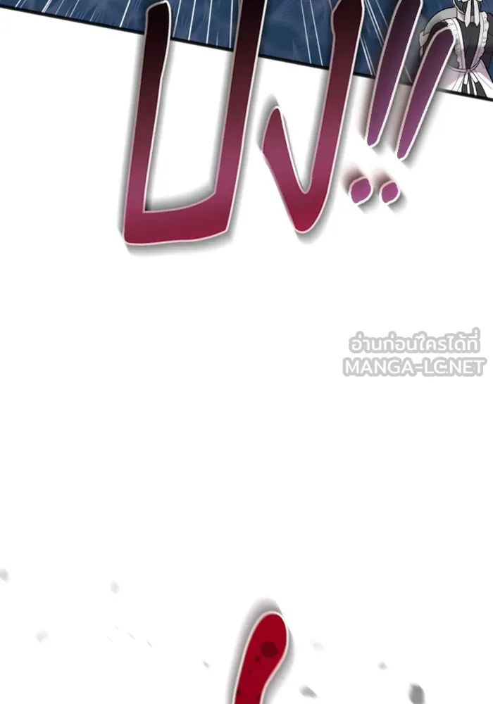 จำเลยหัวใจ ตอนที่ 19 รูปที่ 141