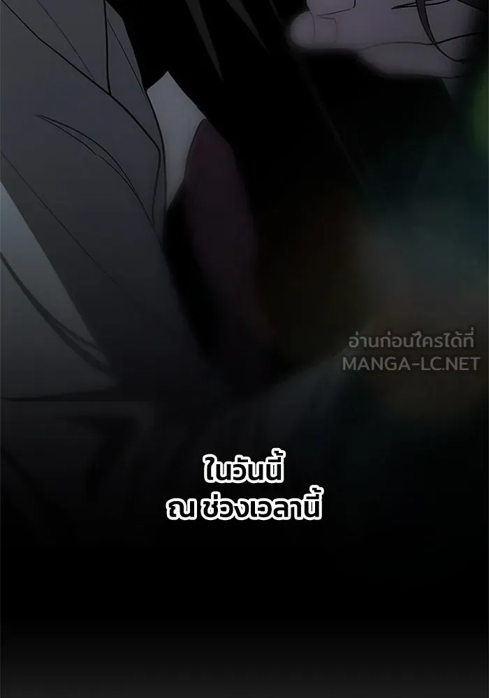 ชีวิตรักฉบับเดจาวู ตอนที่ 1 รูปที่ 12