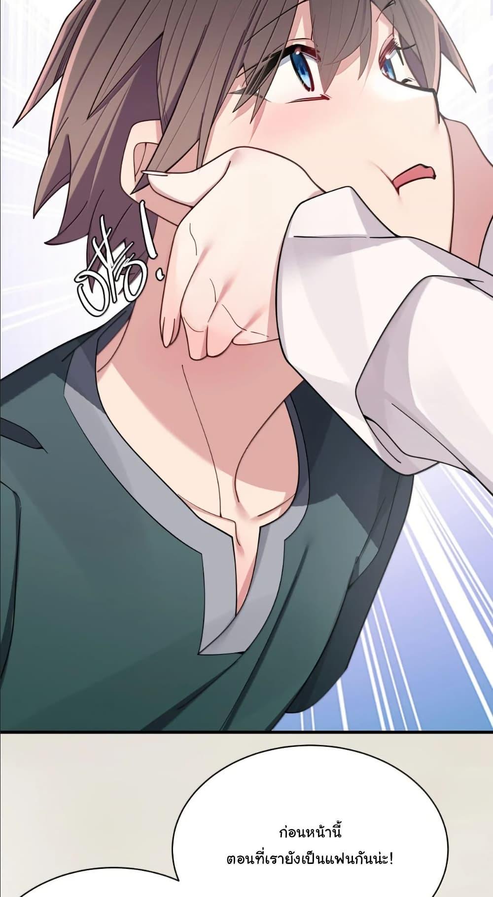 Manga-lc-com อ่านมังงะ อ่านการ์ตูน ออนไลน์ ฟรี Fake Girlfriend My Fault ตอนที่ 1 2 3 4 5 6 7 8 9 10 11 12 13 14 ฟรี ไม่มีโฆษณา Manga-lc - อ่าน มังงะ อ่าน การ์ตูน ออนไลน์ อ่านมังงะ ฟรี