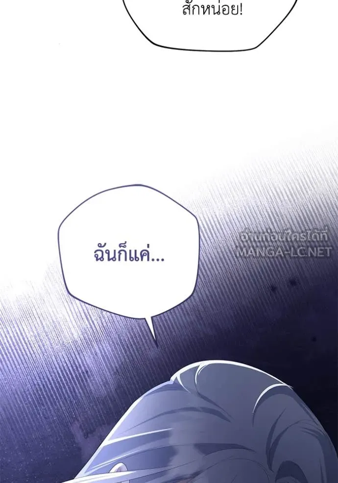 อ ตอนที่ 84 รูปที่ 9