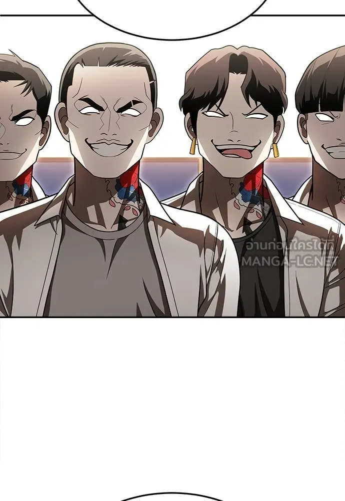 สนามเด็กล่า ตอนที่ 53 รูปที่ 5