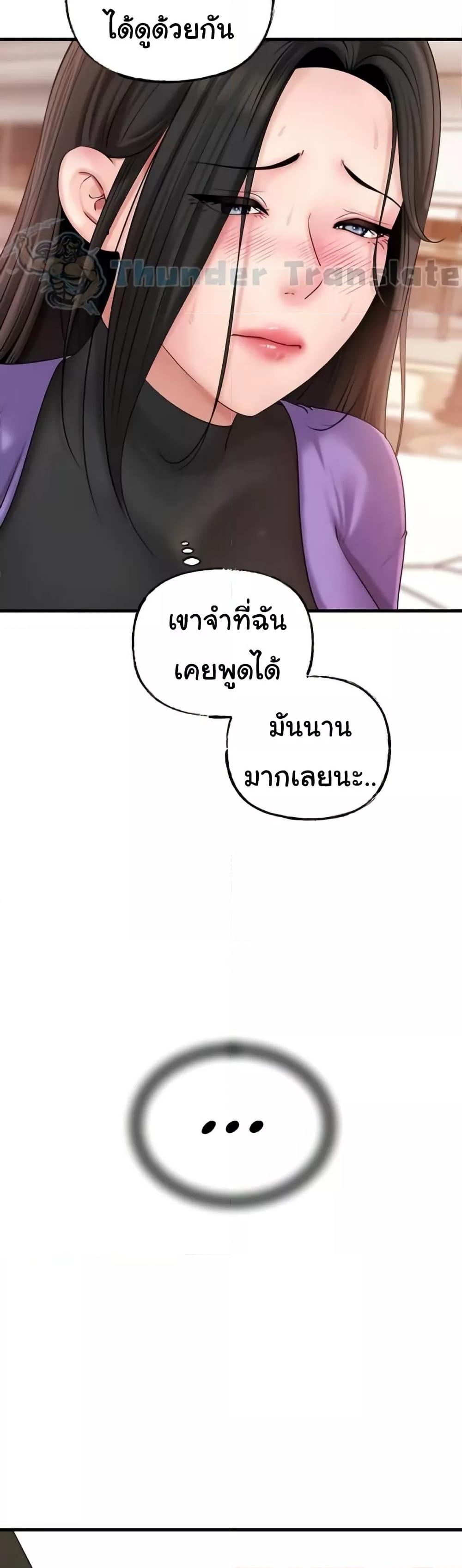 Doujin-Lc- อ่าน โดจิน มังฮวา เกาหลี ญี่ปุ่น จีน แปลไทย Not the Daughter, but the Mother ตอนที่ 1 2 3 4 5 6 7 8 9 10 11 12 13 14 ฟรี ไม่มีโฆษณา อ่าน โดจิน Manhwa เกาหลี ญี่ปุ่น จีน เรามีครบ คัดมาให้เน้นๆ โดจิน 18+ รับประกันความฟินโดย  Doujin Lc