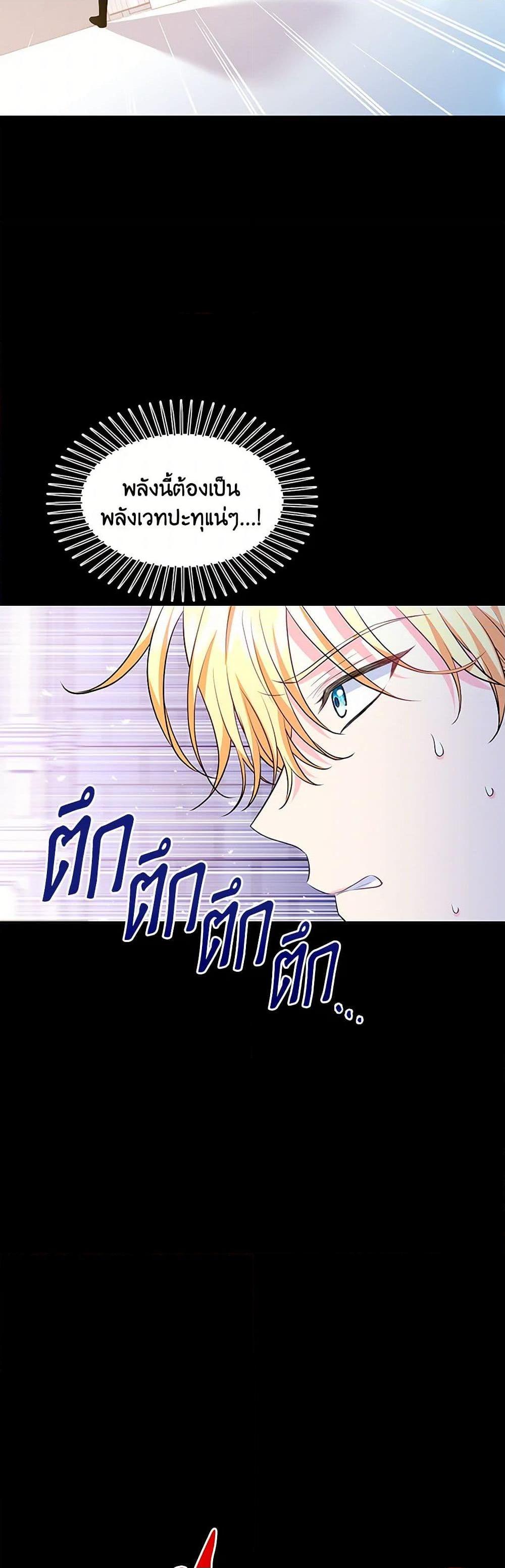 Manga-lc-com อ่านมังงะ อ่านการ์ตูน ออนไลน์ ฟรี The S-Class Baby Princess Is Too Powerful ตอนที่ 1 2 3 4 5 6 7 8 9 10 11 12 13 14 ฟรี ไม่มีโฆษณา Manga-lc - อ่าน มังงะ อ่าน การ์ตูน ออนไลน์ อ่านมังงะ ฟรี