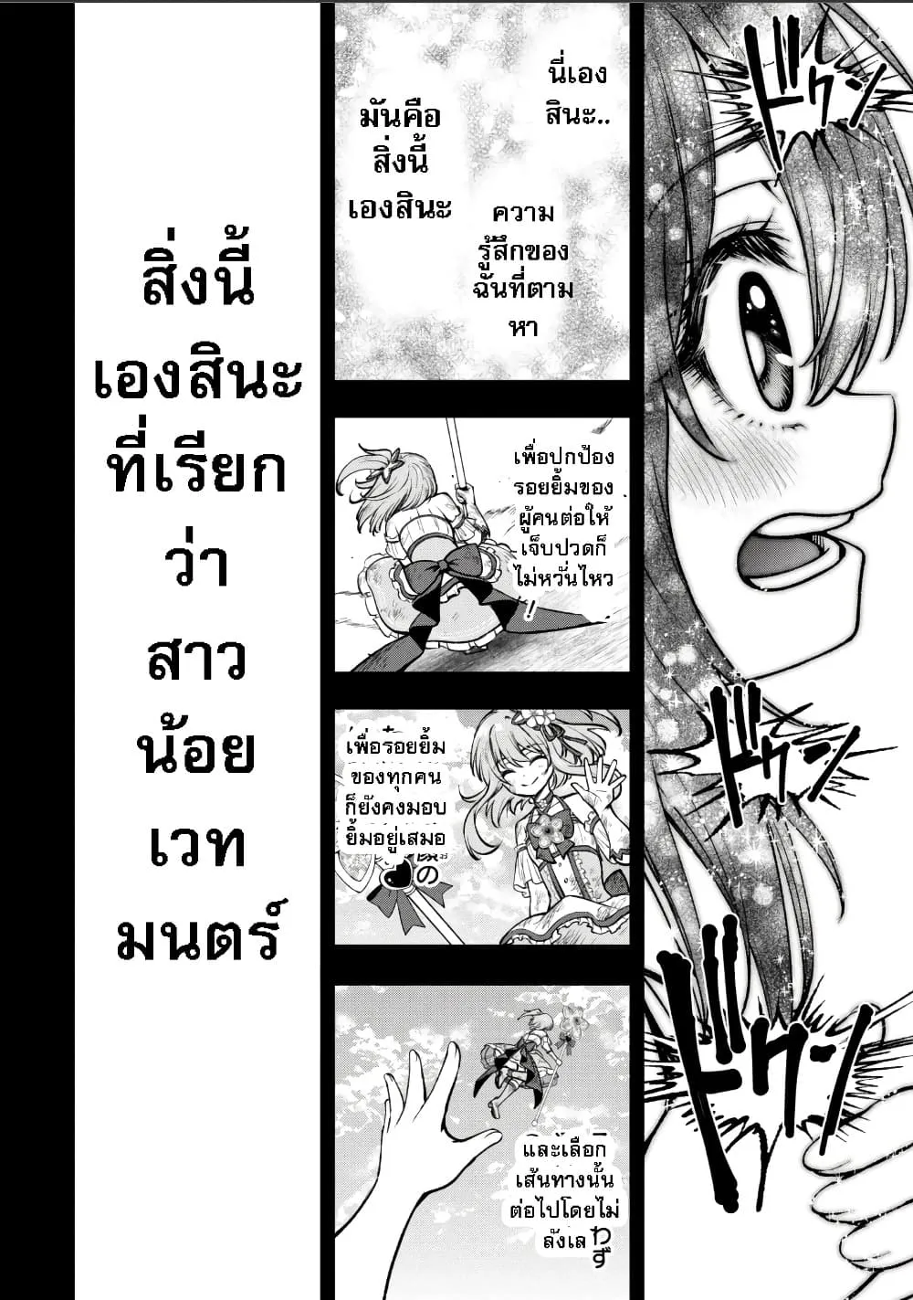 Manga-lc-com อ่านมังงะ อ่านการ์ตูน ออนไลน์ ฟรี Little Witch Radical Haruna ตอนที่ 1 2 3 4 5 6 7 8 9 10 11 12 13 14 ฟรี ไม่มีโฆษณา Manga-lc - อ่าน มังงะ อ่าน การ์ตูน ออนไลน์ อ่านมังงะ ฟรี