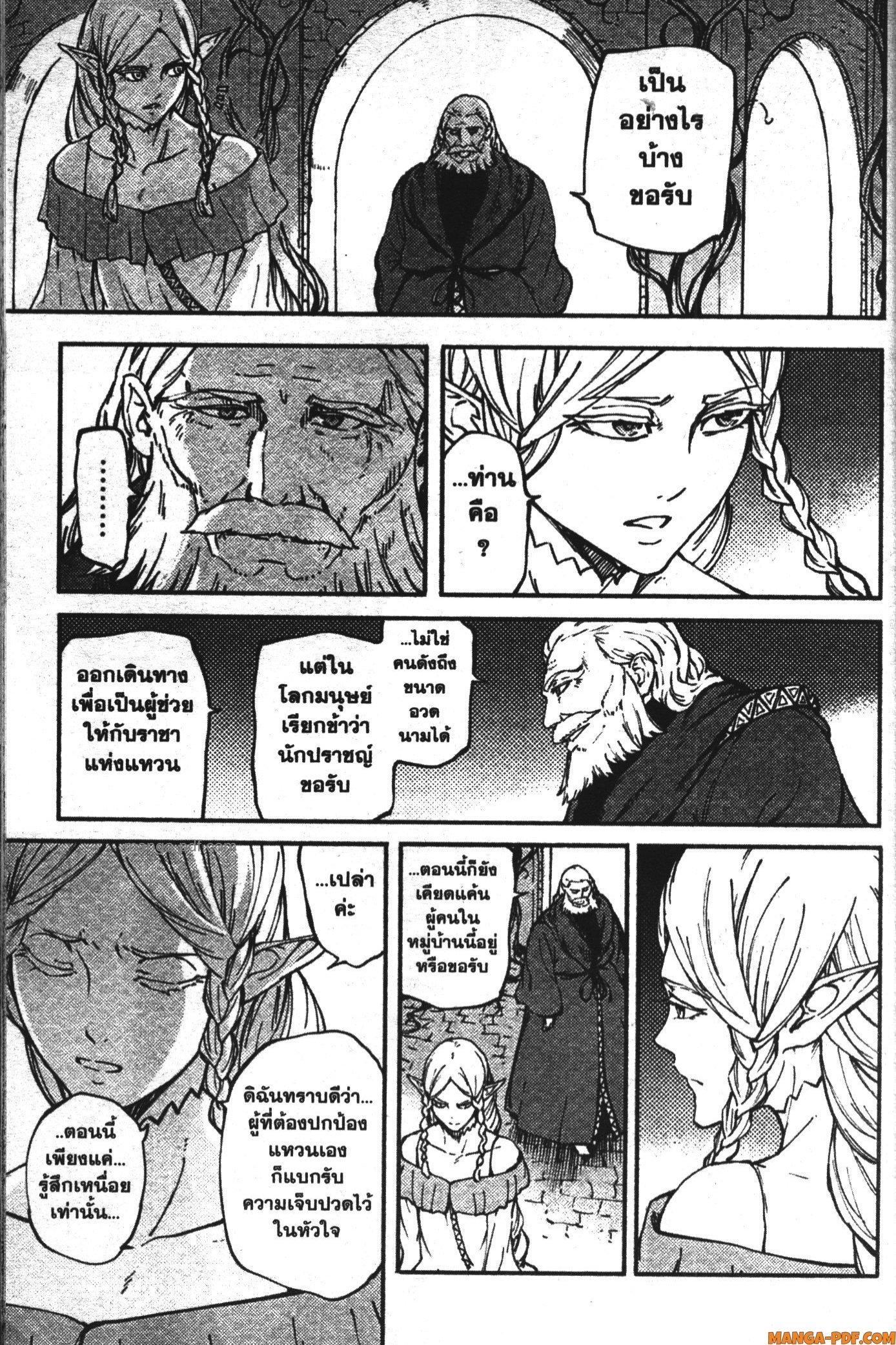 Manga-lc-com อ่านมังงะ อ่านการ์ตูน ออนไลน์ ฟรี Kekkon Yubiwa Monogatari ตอนที่ 1 2 3 4 5 6 7 8 9 10 11 12 13 14 ฟรี ไม่มีโฆษณา Manga-lc - อ่าน มังงะ อ่าน การ์ตูน ออนไลน์ อ่านมังงะ ฟรี