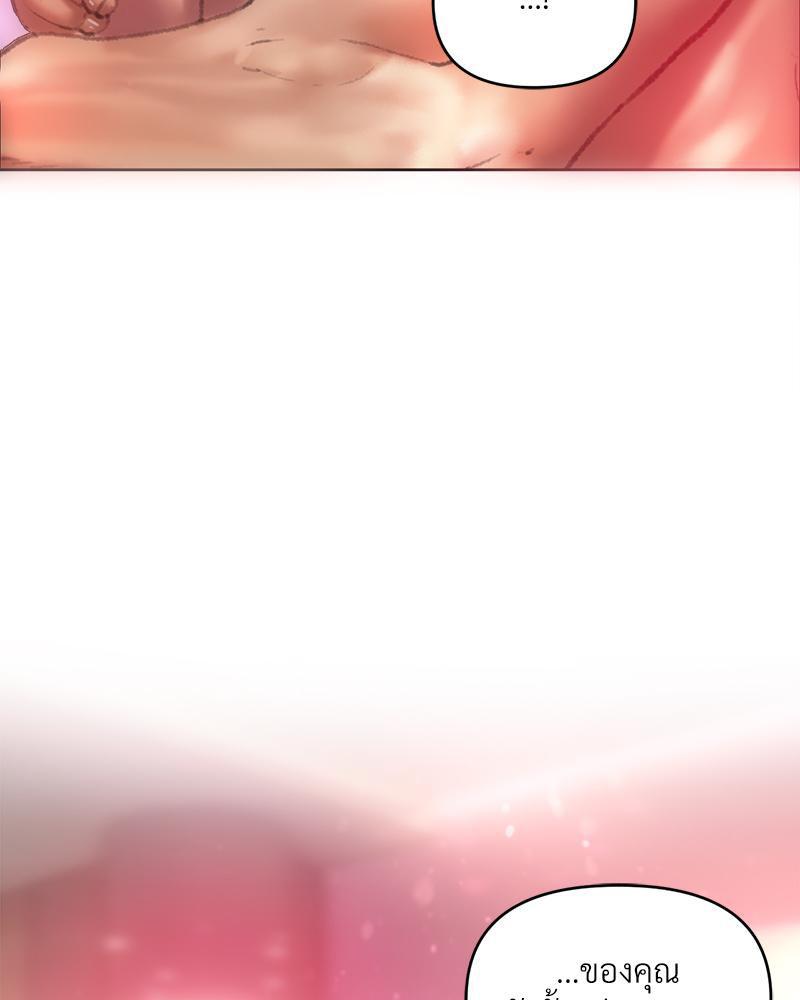 Doujin-Lc- อ่าน โดจิน มังฮวา เกาหลี ญี่ปุ่น จีน แปลไทย เมืองกระหายรัก ตอนที่ 1 2 3 4 5 6 7 8 9 10 11 12 13 14 ฟรี ไม่มีโฆษณา อ่าน โดจิน Manhwa เกาหลี ญี่ปุ่น จีน เรามีครบ คัดมาให้เน้นๆ โดจิน 18+ รับประกันความฟินโดย  Doujin Lc