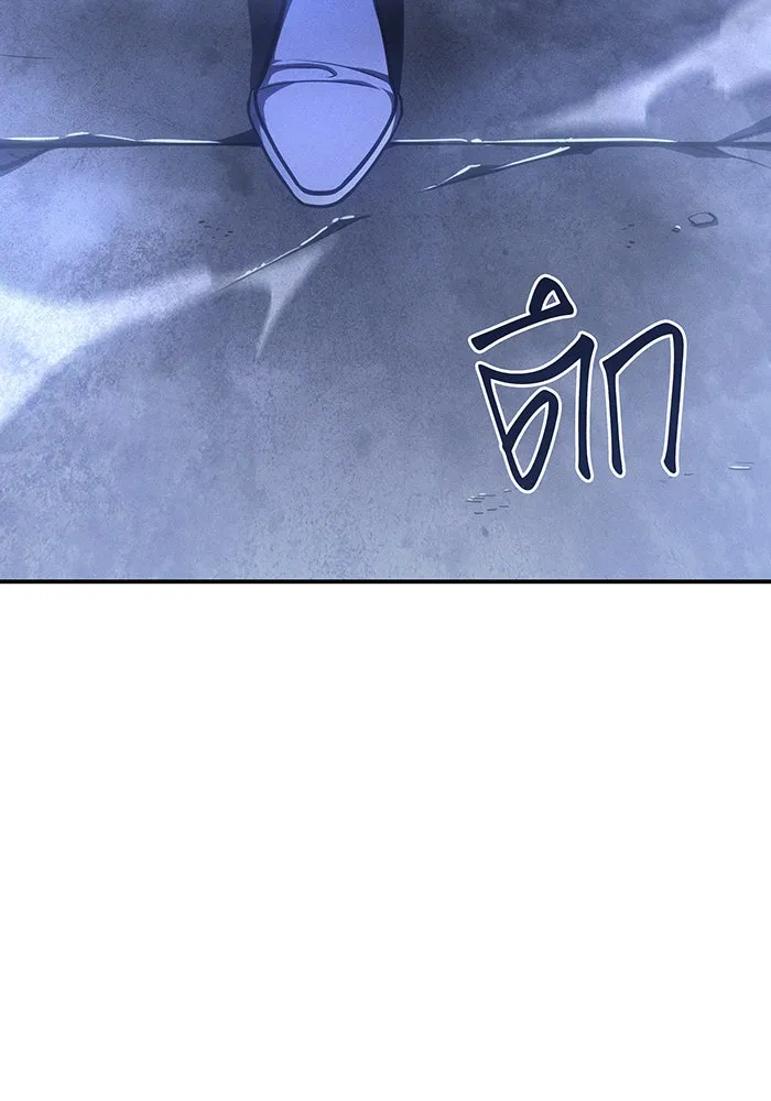 เกิดใหม่พร้อมพลังแห่งราชัน ตอนที่ 28 รูปที่ 13