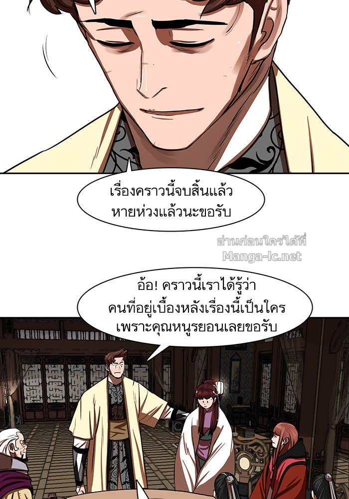 Doujin-Lc- อ่าน โดจิน มังฮวา เกาหลี ญี่ปุ่น จีน แปลไทย องครักษ์แห่งอัครสกุลจาง ตอนที่ 1 2 3 4 5 6 7 8 9 10 11 12 13 14 ฟรี ไม่มีโฆษณา อ่าน โดจิน Manhwa เกาหลี ญี่ปุ่น จีน เรามีครบ คัดมาให้เน้นๆ โดจิน 18+ รับประกันความฟินโดย Doujin Lc