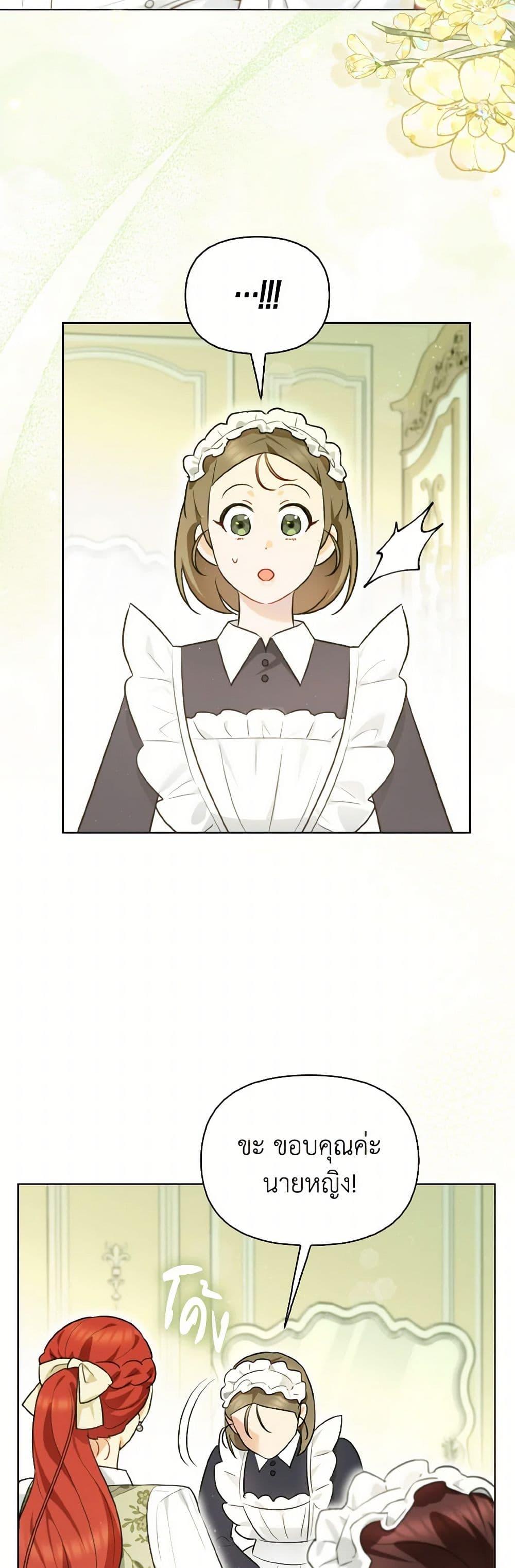 Manga-lc-com อ่านมังงะ อ่านการ์ตูน ออนไลน์ ฟรี I Possessed a Villainess, but I Wanna Raise Cats! ตอนที่ 1 2 3 4 5 6 7 8 9 10 11 12 13 14 ฟรี ไม่มีโฆษณา Manga-lc - อ่าน มังงะ อ่าน การ์ตูน ออนไลน์ อ่านมังงะ ฟรี