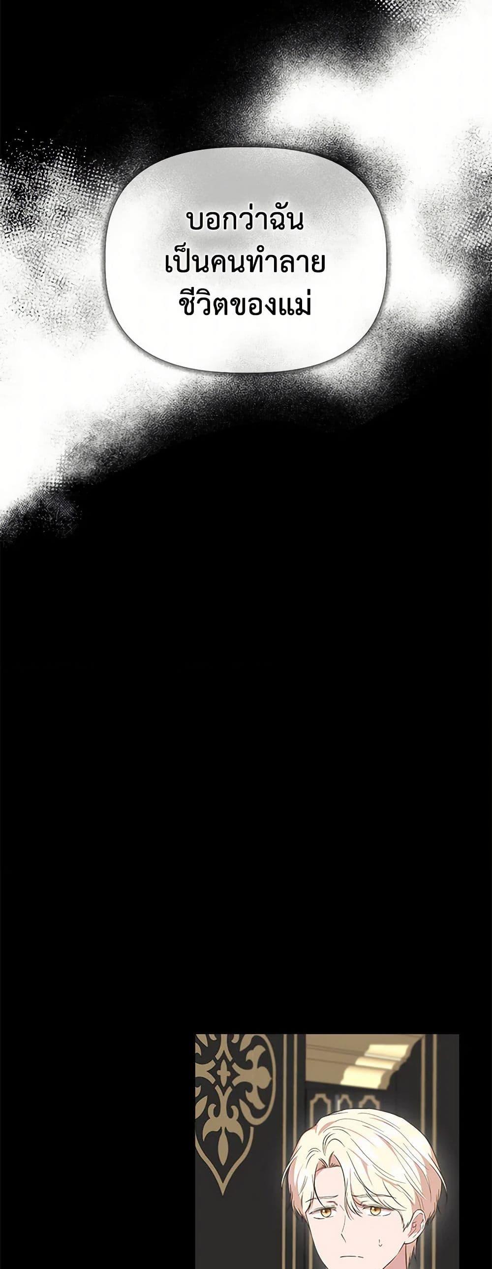 Manga-lc-com อ่านมังงะ อ่านการ์ตูน ออนไลน์ ฟรี I Wasn’t the Cinderella ตอนที่ 1 2 3 4 5 6 7 8 9 10 11 12 13 14 ฟรี ไม่มีโฆษณา Manga-lc - อ่าน มังงะ อ่าน การ์ตูน ออนไลน์ อ่านมังงะ ฟรี