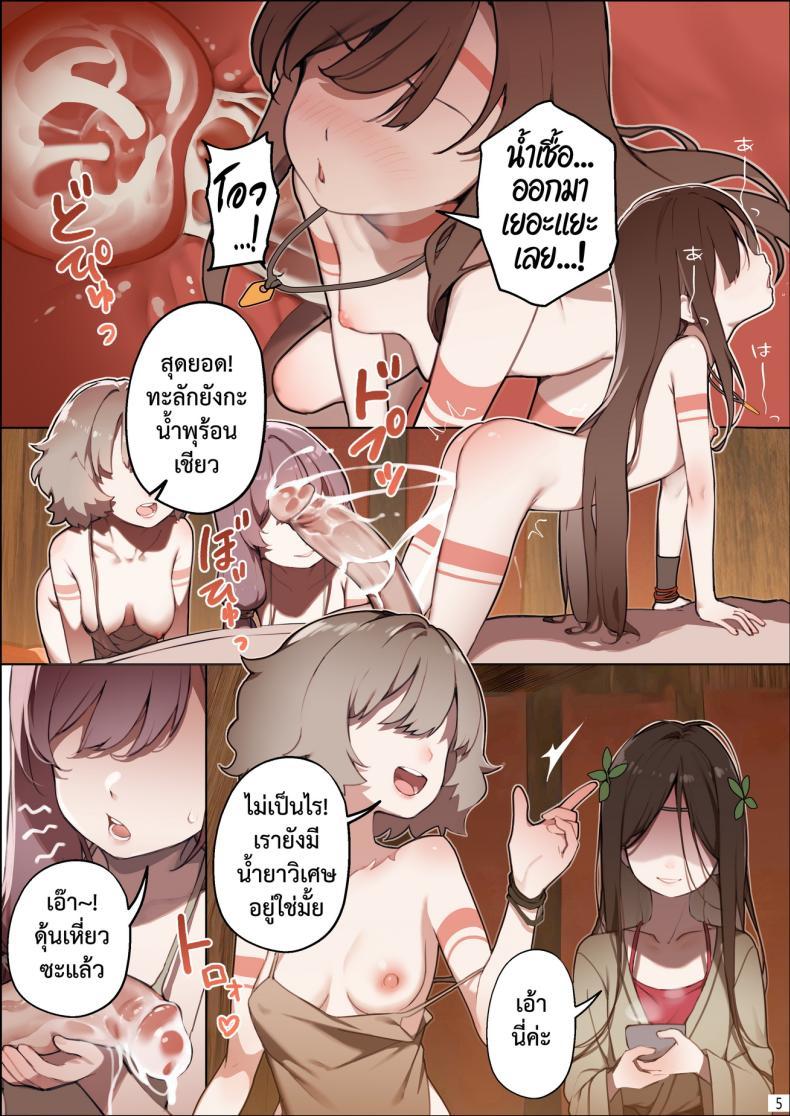 Doujin-Lc- อ่าน โดจิน มังฮวา เกาหลี ญี่ปุ่น จีน แปลไทย เกาะแห่งความฝัน [BLVEFO9] DREAMING ISLAND - ตอนที่ 1 2 3 4 5 6 7 8 9 10 11 12 13 14 ฟรี ไม่มีโฆษณา อ่าน โดจิน Manhwa เกาหลี ญี่ปุ่น จีน เรามีครบ คัดมาให้เน้นๆ โดจิน 18+ รับประกันความฟินโดย  Doujin Lc